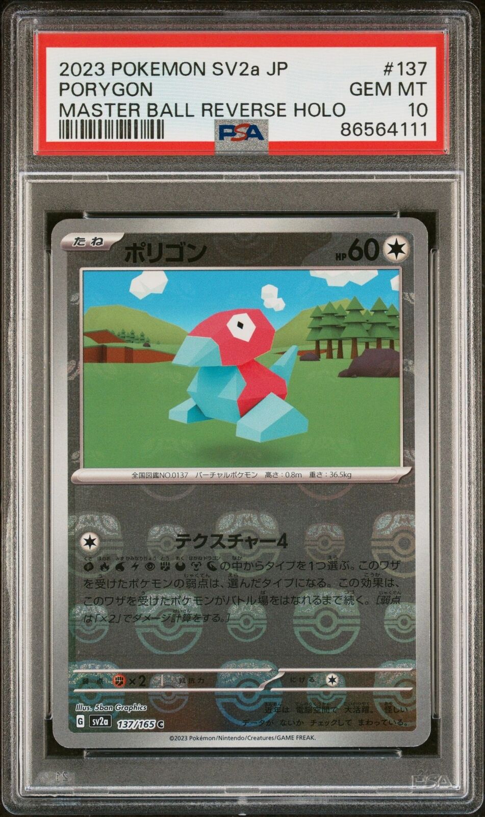 PSA 10 GEM MINT JAPANESE POKEMON 2023 PORYGON 137/165 MASTER BALL Sv2a