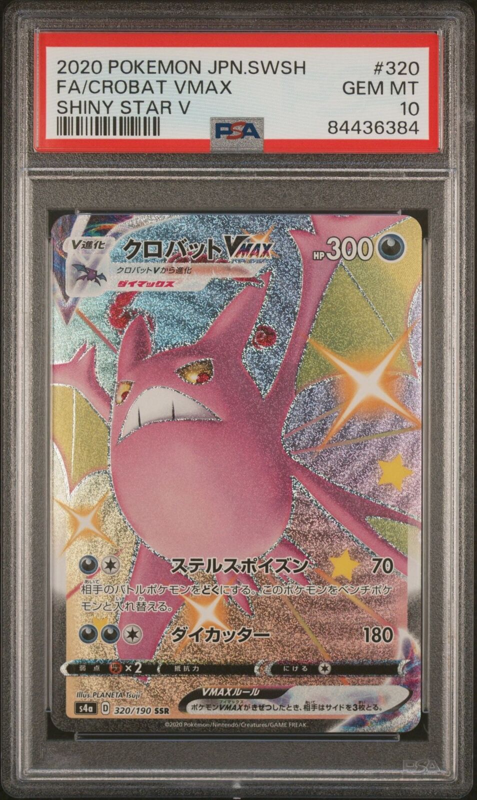 PSA 10 GEM MINT JAPANESE POKEMON 2020 CROBAT VMAX 320/190 SHINY STAR S4a