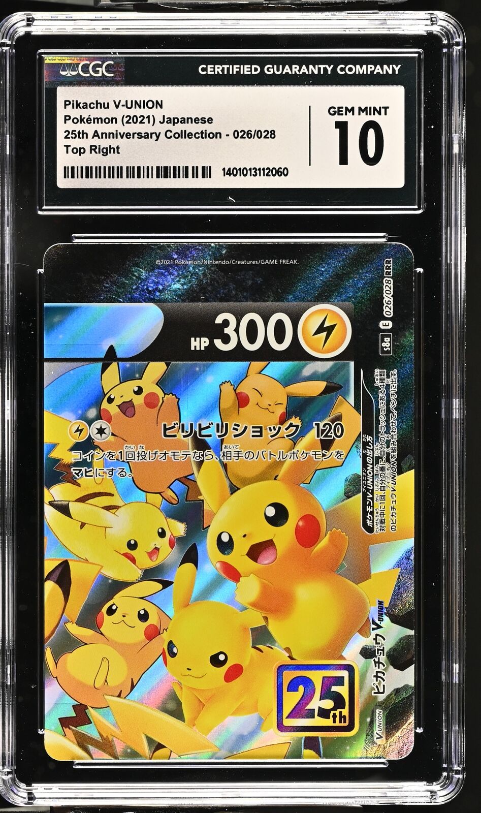 CGC 10 GEM MINT Japanese Pokemon 2021 Pikachu V-UNION 026/028 Anniversary S8a