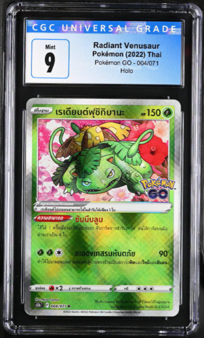 THAI Language Pokemon GO 2022 CGC 9 Mint Radiant Venusaur 004/071 S10b