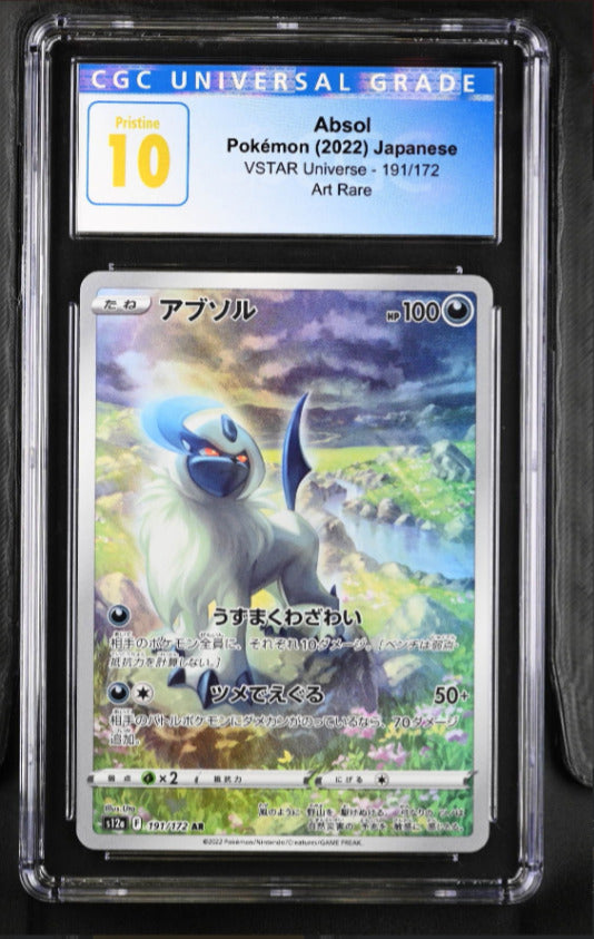 CGC 10 PRISTINE Japanese Pokemon 2022 Absol 191/172 VSTAR Universe S12a