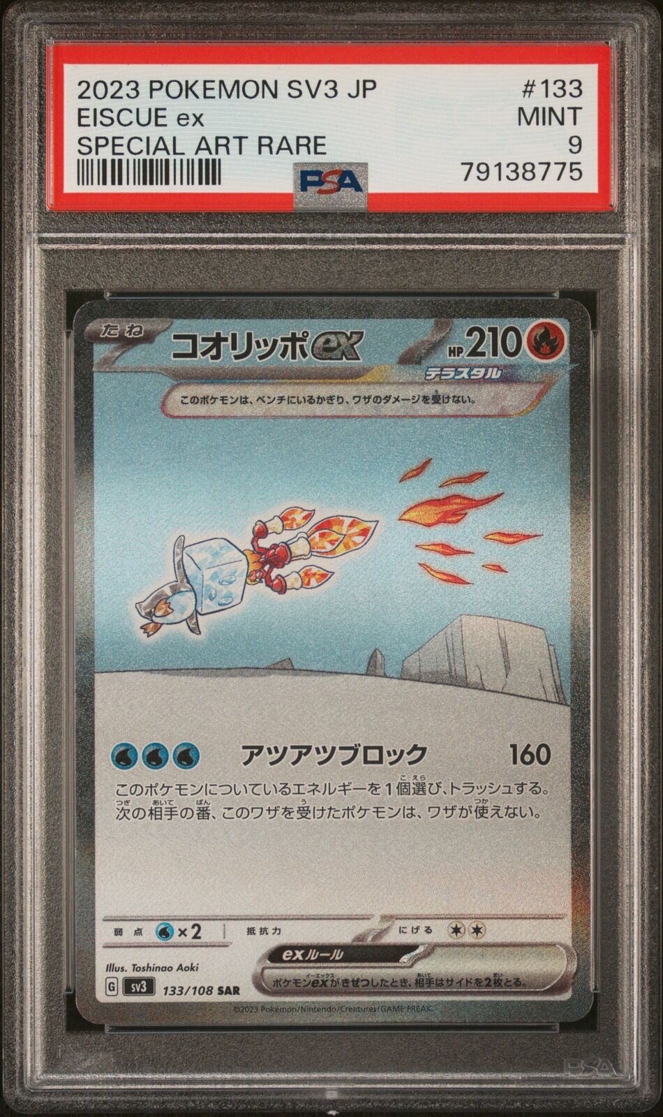 PSA 9 MINT JAPANESE POKEMON 2023 EISCUE ex 133/108 BLACK FLAME SPECIAL ART SV3