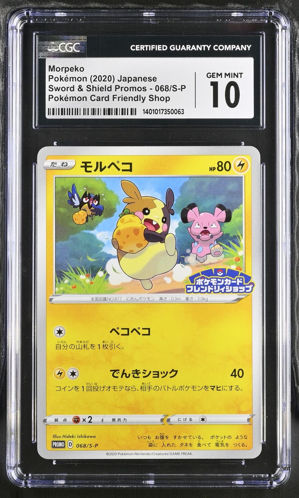 CGC 10 GEM MINT Japanese Pokemon 2020 Morpeko 068/S-P Sword & Shield PROMO