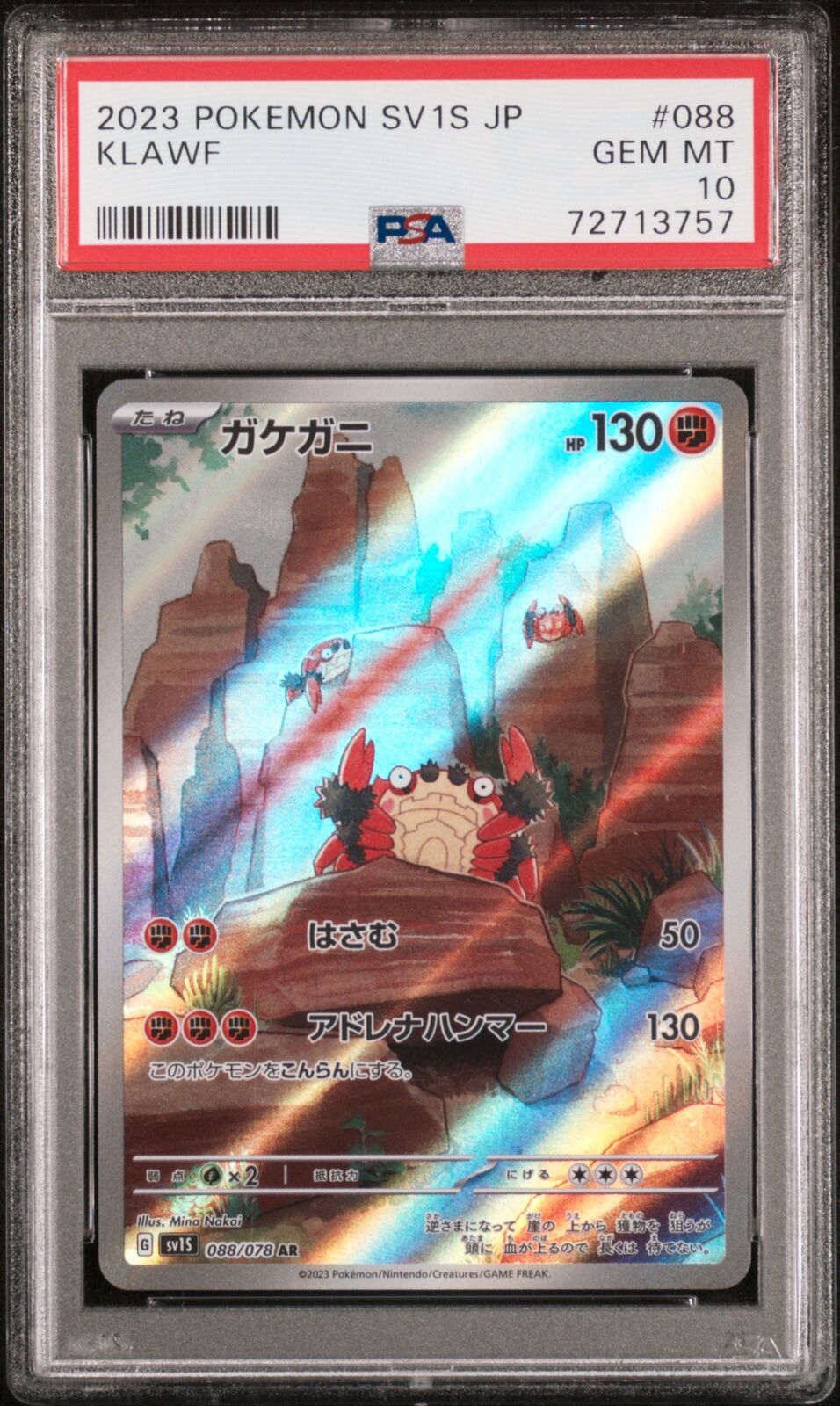 PSA 10 GEM MINT JAPANESE POKEMON 2023 KLAWF 088/078 VIOLET ex SV1v