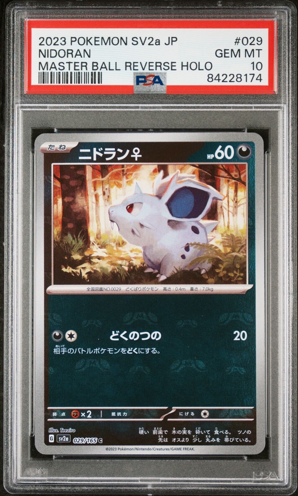 PSA 10 GEM MINT JAPANESE POKEMON 2023 NIDORAN 029/165 POKE 151 MASTER BALL SV2a