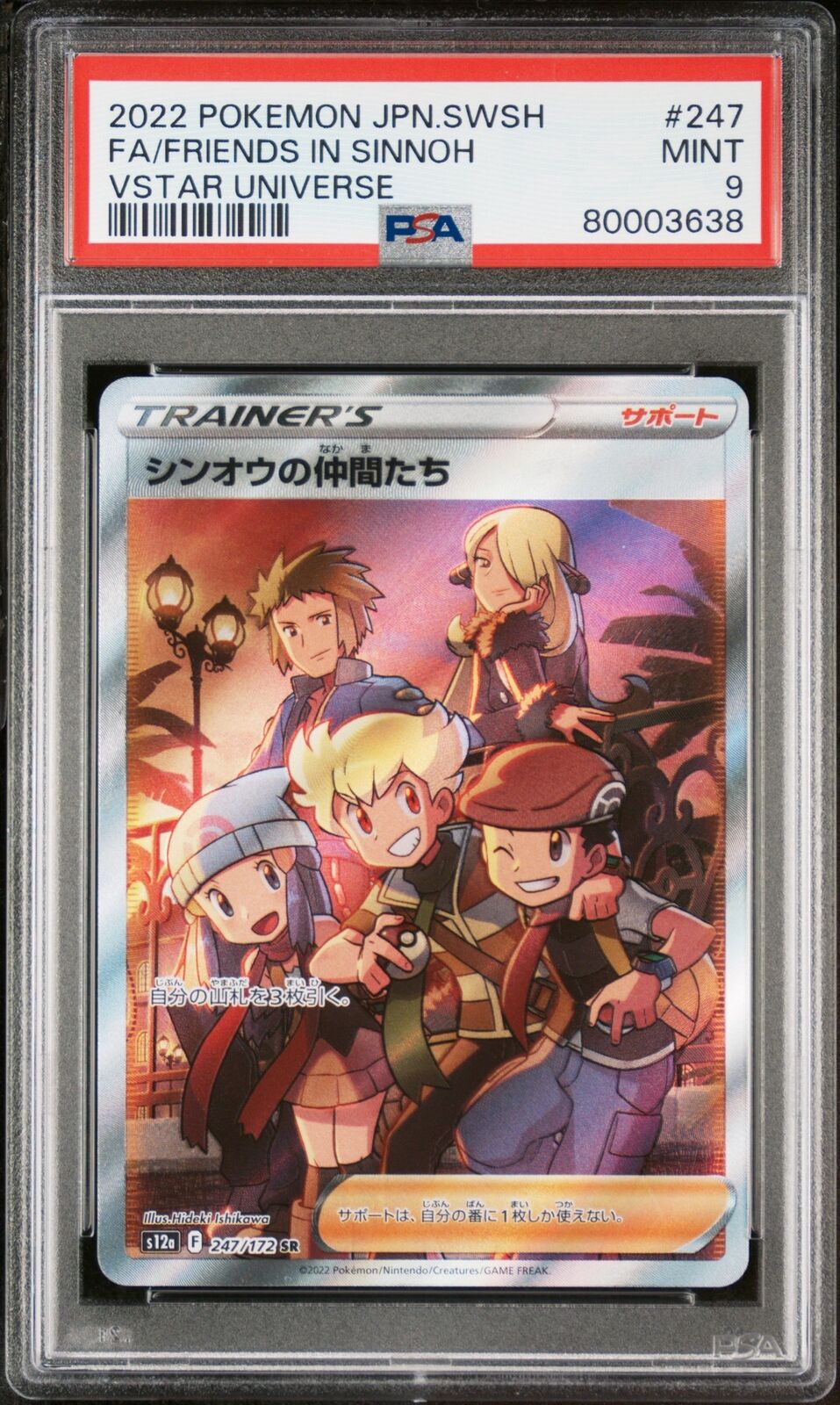 PSA 9 MINT JAPANESE POKEMON 2022 FRIENDS IN SINNOH 247/172 VSTAR S12a