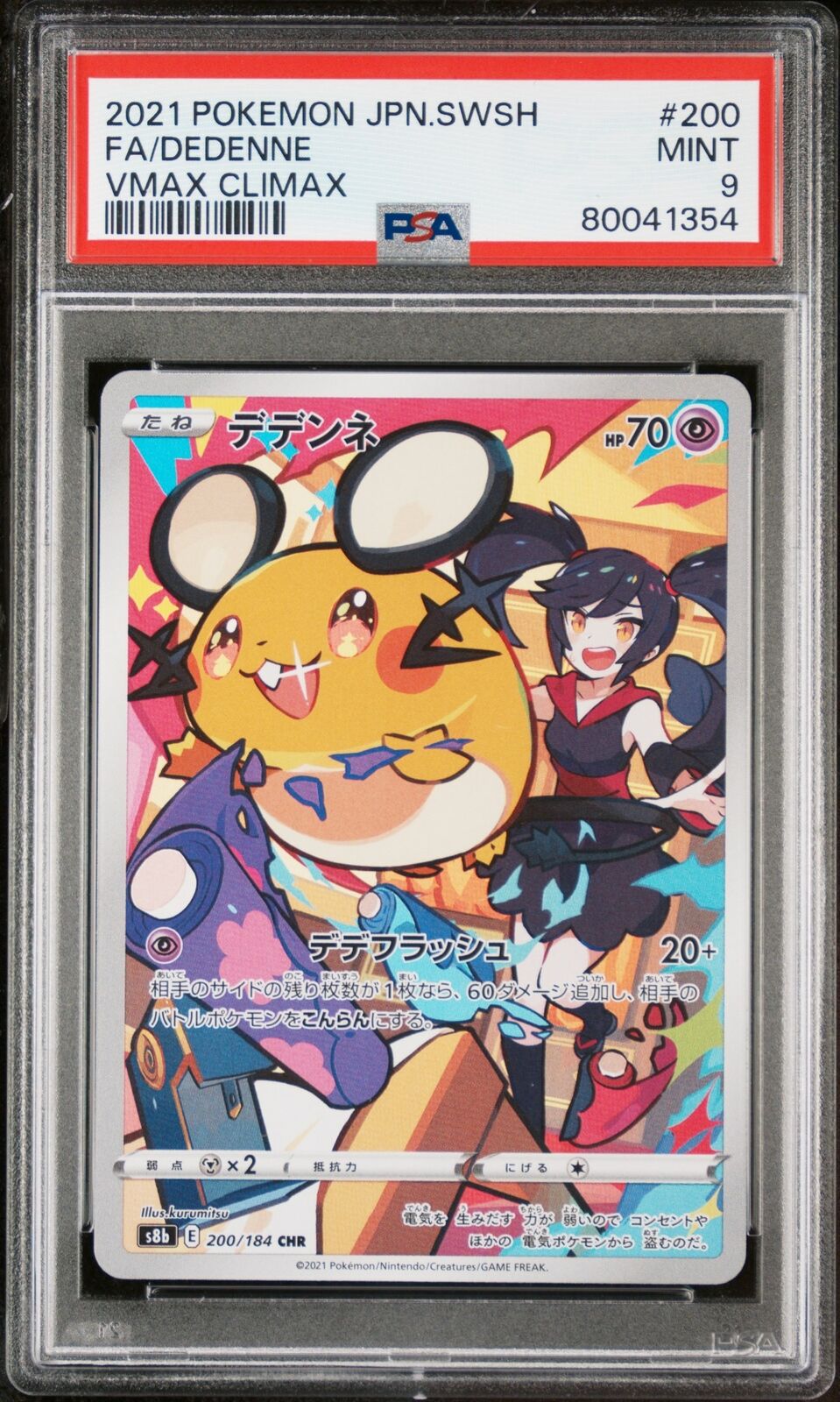 PSA 9 MINT JAPANESE POKEMON 2021 DEDENNE 200/184 VMAX CLIMAX S8b