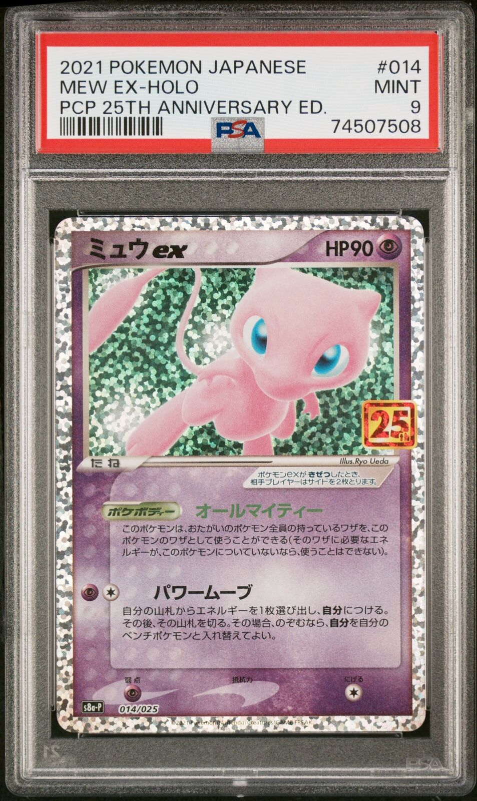 PSA 9 MINT JAPANESE POKEMON 2021 MEW EX-HOLO 014/025 PCP 25TH s8a-P