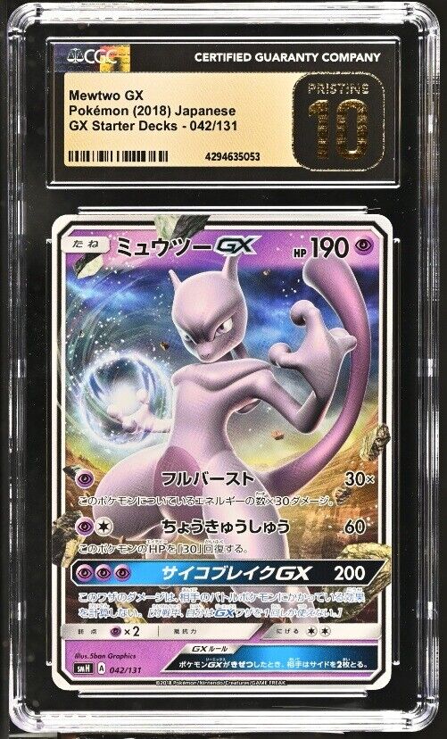 CGC 10 PRISTINE Japanese Pokemon 2018 Mewtwo GX 042/131 GX Starter Decks SMH