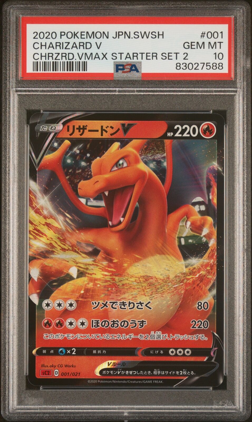 PSA 10 GEM MINT JAPANESE POKEMON 2020 CHARIZARD V 001/021 VMAX STARTR SET SC2 NR