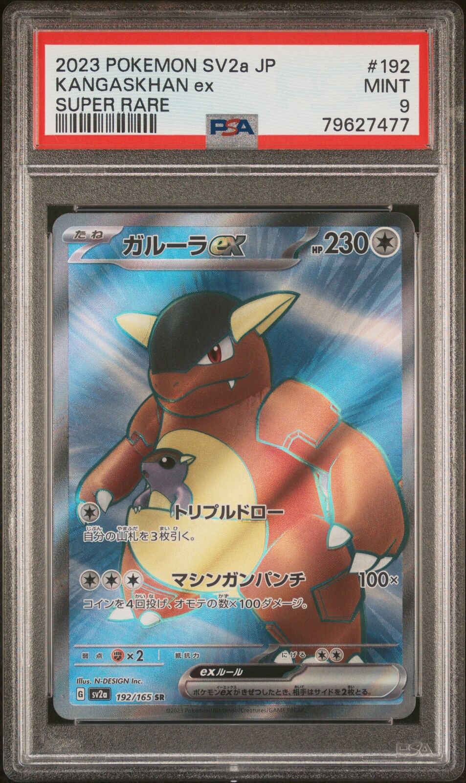 PSA 9 MINT JAPANESE POKEMON 2023 KANGASKHAN ex 192/165 SUPER RARE 151 SV2a