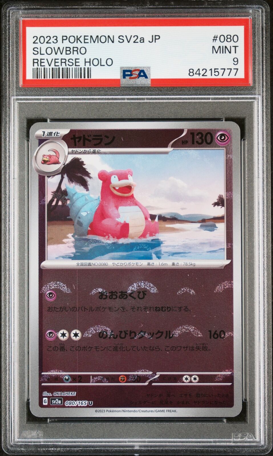 PSA 9 MINT JAPANESE POKEMON 2023 SLOWBRO 080/165 POKEMON 151 REVERSE HOLO SV2a