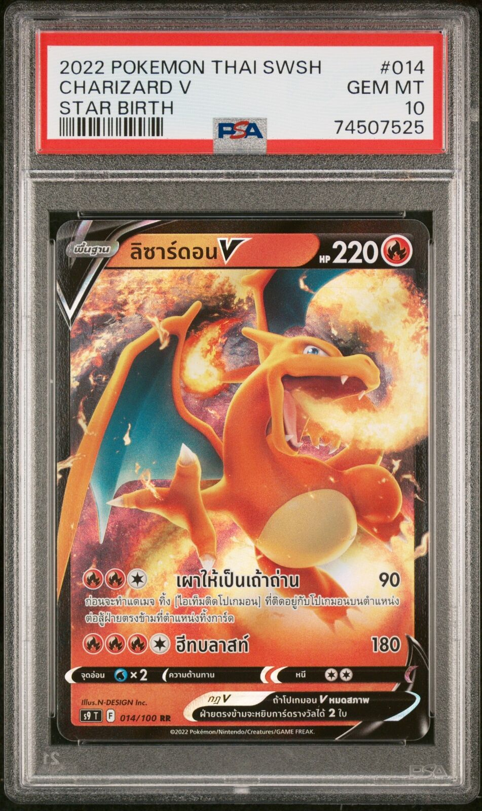 PSA 10 GEM MINT THAI LANGUAGE POKEMON 2022 CHARIZARD V 014/100 STAR BIRTH s9 T