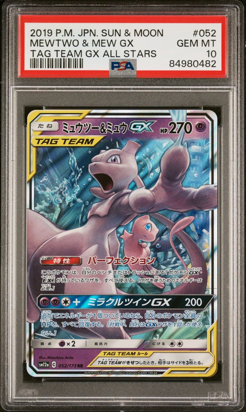 PSA 10 GEM MINT JAPANESE POKEMON 2019 MEWTWO & MEW GX 052/173 ALL STARS SM12a