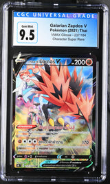 THAI Language Pokemon 2021 CGC 9.5 Galarian Zapdos V 237/184 V. Climax CSR S8b