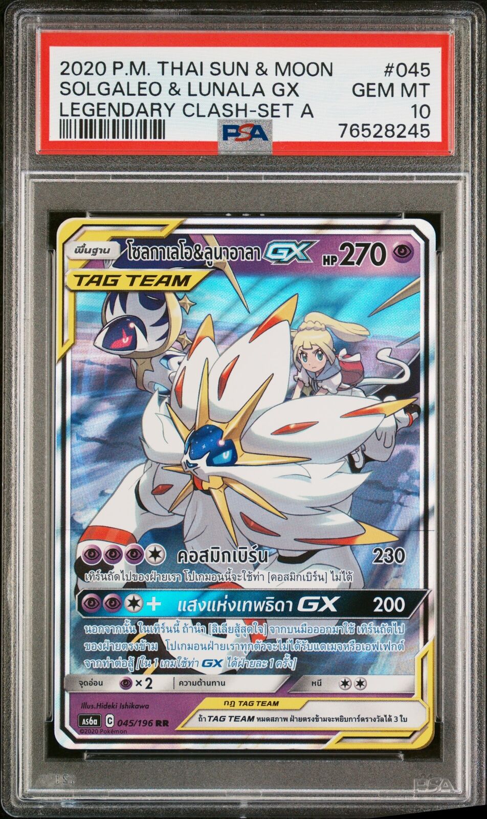 PSA 10 GEM MINT THAI LANGUAGE POKEMON 2020 SOLGALEO & LUNALA GX 045/196 AS6a