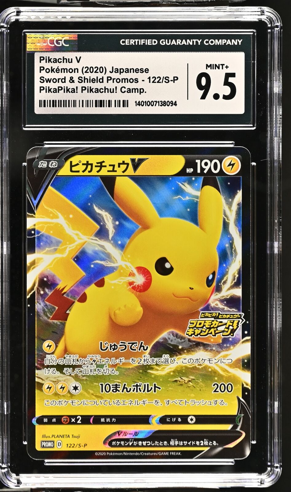 CGC 9.5 MINT+ Japanese Pokemon 2020 Pikachu V 122/S-P SWSH PikaPika! PROMO