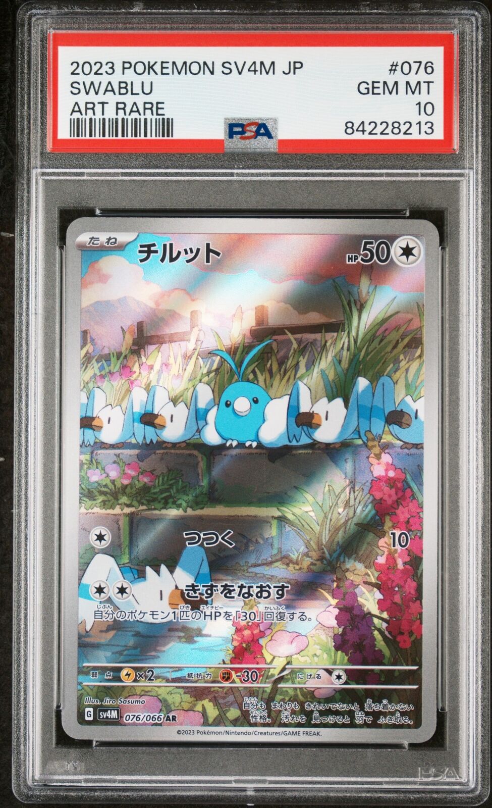 PSA 10 GEM MINT JAPANESE POKEMON 2023 SWABLU 076/066 FUTURE FLASH ART RARE SV4M