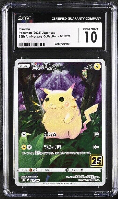 CGC 10 GEM MINT Japanese Pokemon 2021 Pikachu 001/028 25th Anniversary S8a