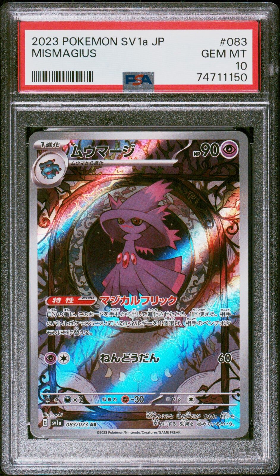 PSA 10 GEM MINT JAPANESE POKEMON 2023 MISMAGIUS 083/073 TRIPLET BEAT SV1a