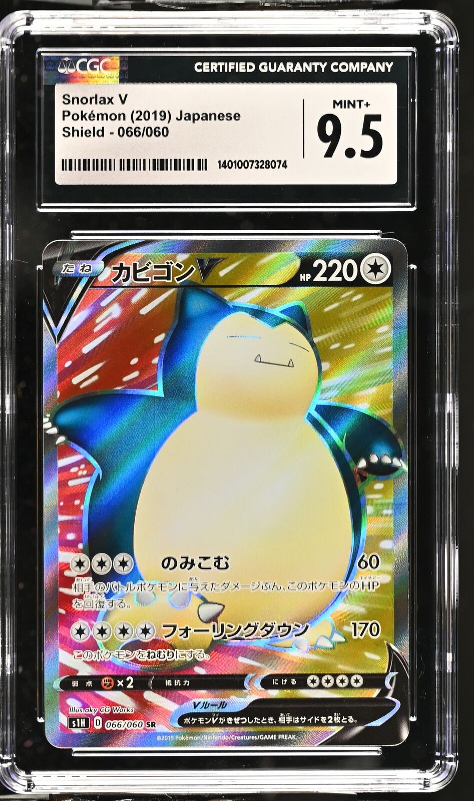 CGC 9.5 MINT+ Japanese Pokemon 2019 Snorlax V 066/060 S1H Shield