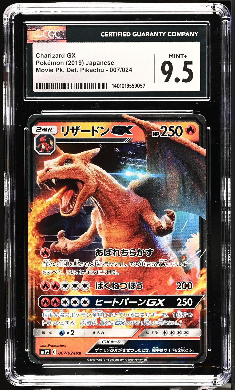 CGC 9.5 MINT+ Japanese Pokemon 2019 Charizard GX 007/024 Pikachu SMP2