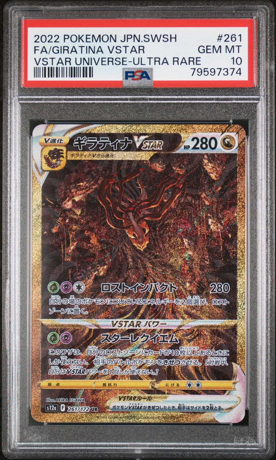 PSA 10 GEM MINT JAPANESE POKEMON 2022 GIRATINA 261/172 VSTAR UNIVERSE S12a