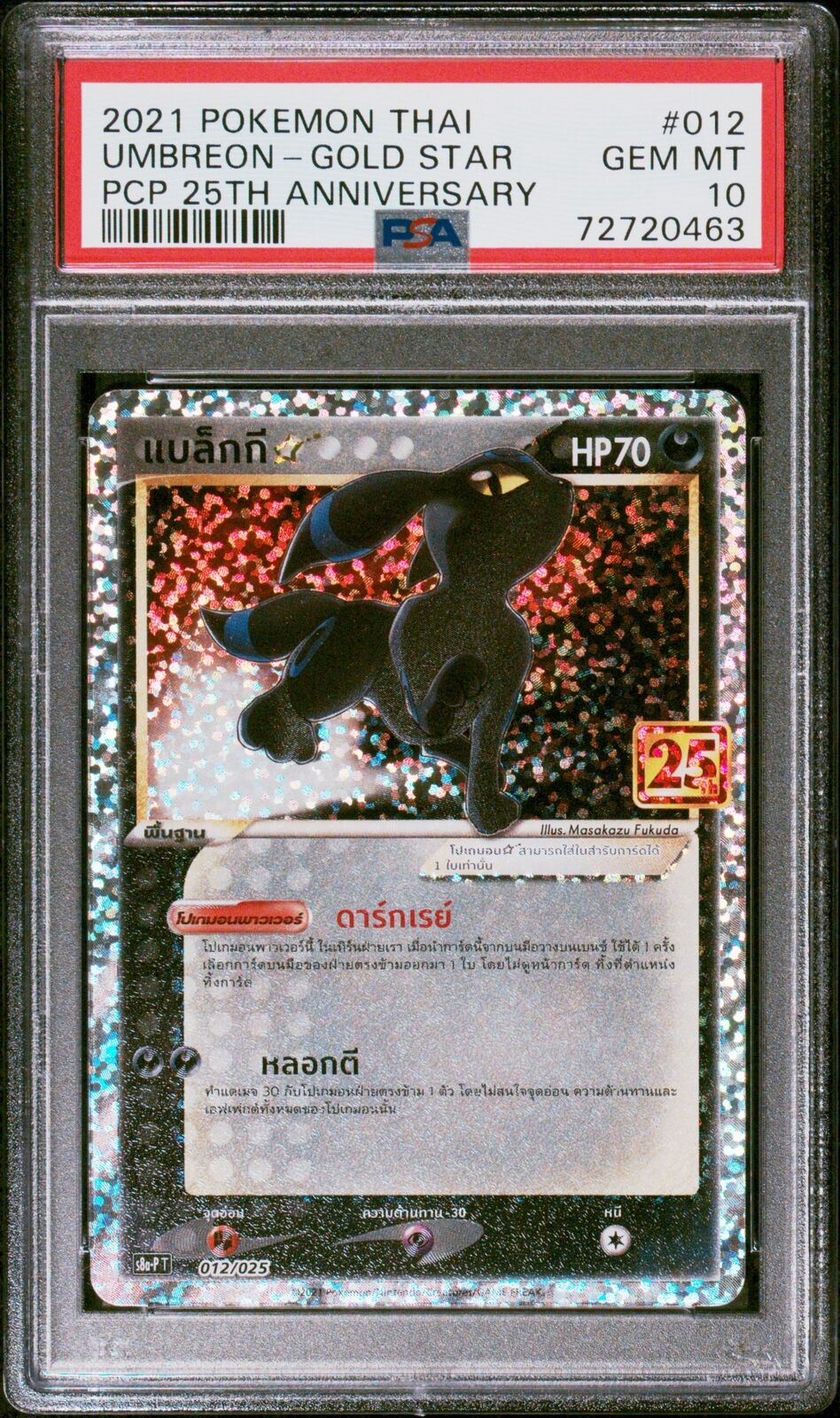 PSA 10 GEM MINT THAI LANGUAGE POKEMON 2021 UMBREON-GOLD STAR 012/025 S8aP