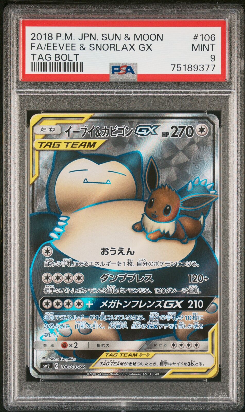 PSA 9 MINT JAPANESE POKEMON 2018 EEVEE & SNORLAX GX 106/095 TAG BOLT SM9