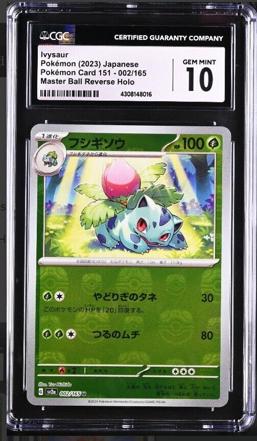 CGC 10 GEM MINT Japanese Pokemon 2023 Ivysaur 002/165 Master Ball Revse 151 sv2a