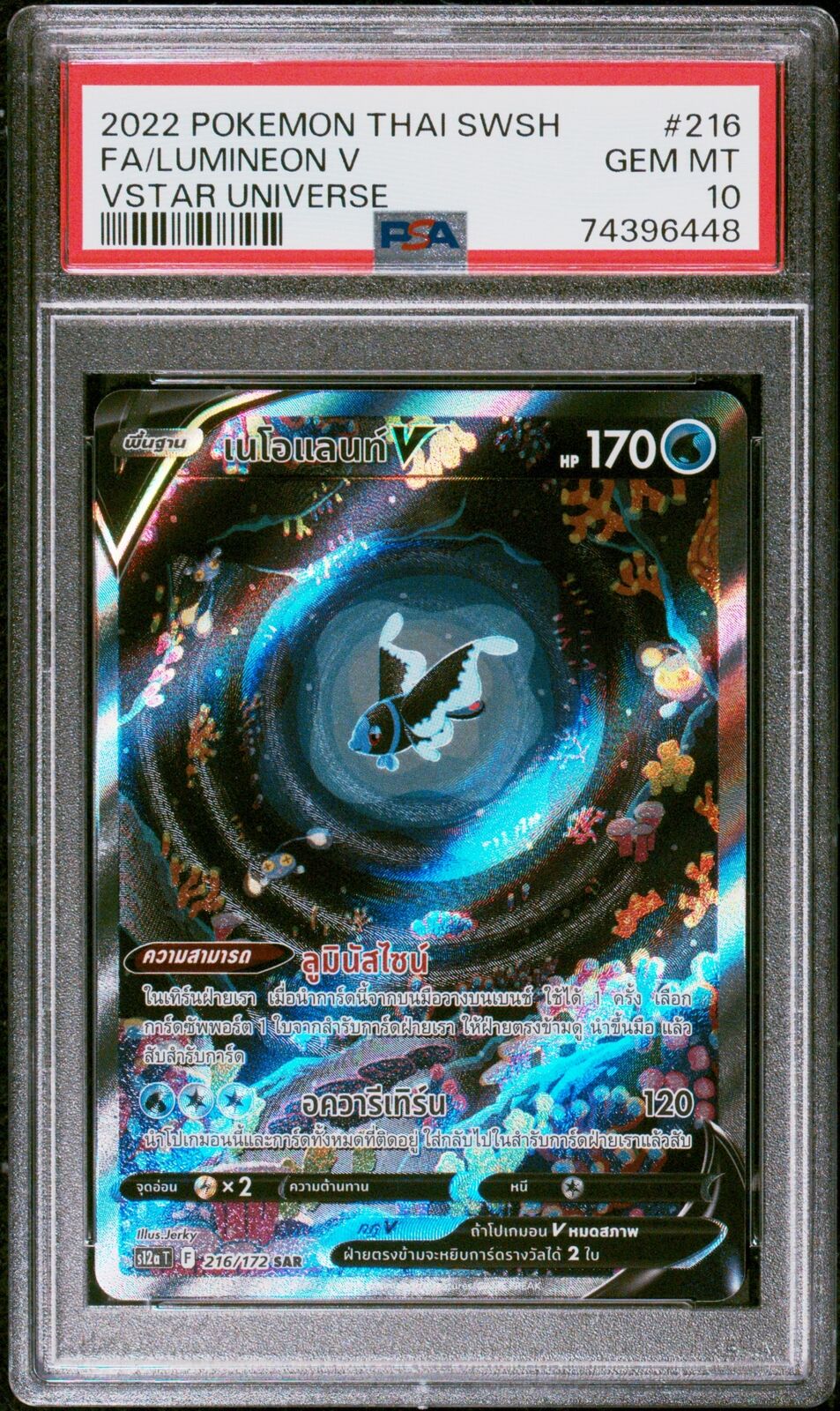 PSA 10 GEM MINT THAI LANGUAGE POKEMON 2022 LUMINEON V 216/172 V. S12a T