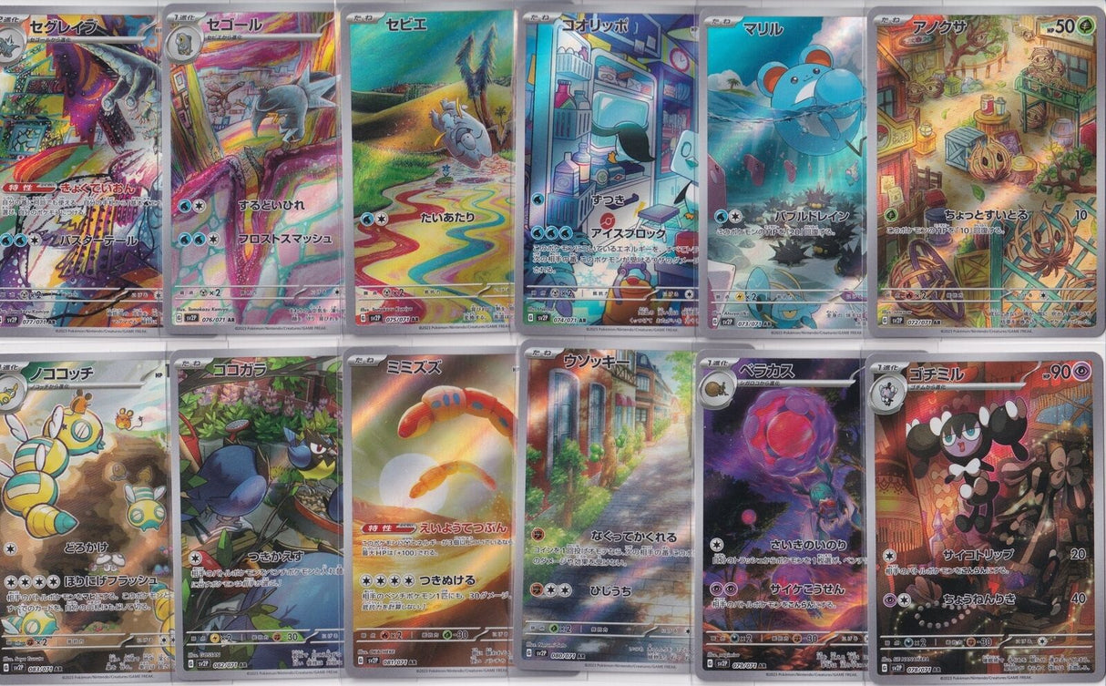 Set 12 AR Complete Japanese Pokemon Card 072-083/071 Sv2P Snow Hazard