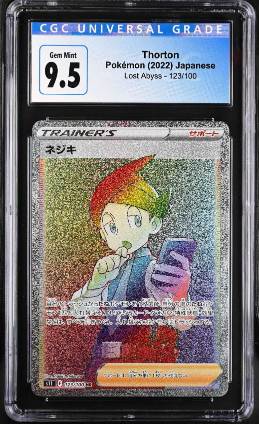 Japanese Pokemon 2022 CGC 9.5 Gem Mint Thorton 123/100 Lost Abyss S11