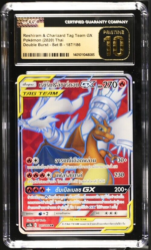 CGC 10 PRISTINE THAI LANGUAGE POKEMON 2020 Reshiram & Charizard GX 187/186 AS5b