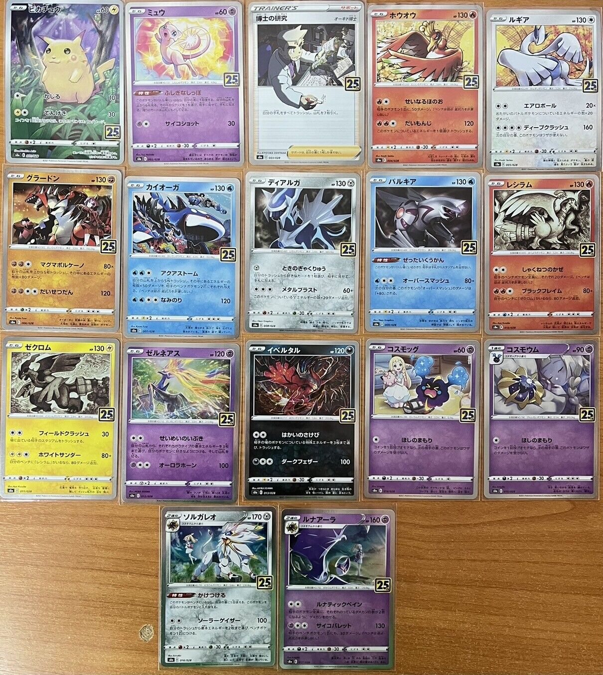 Set 17 Japanese Pokemon Card 001-017/028 S8a 25th Anniversary