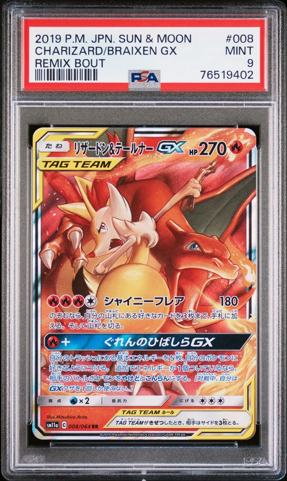 PSA 9 MINT JAPANESE POKEMON 2019 CHARIZARD/BRAIXEN GX 008/064 REMIX BOUT SM11a