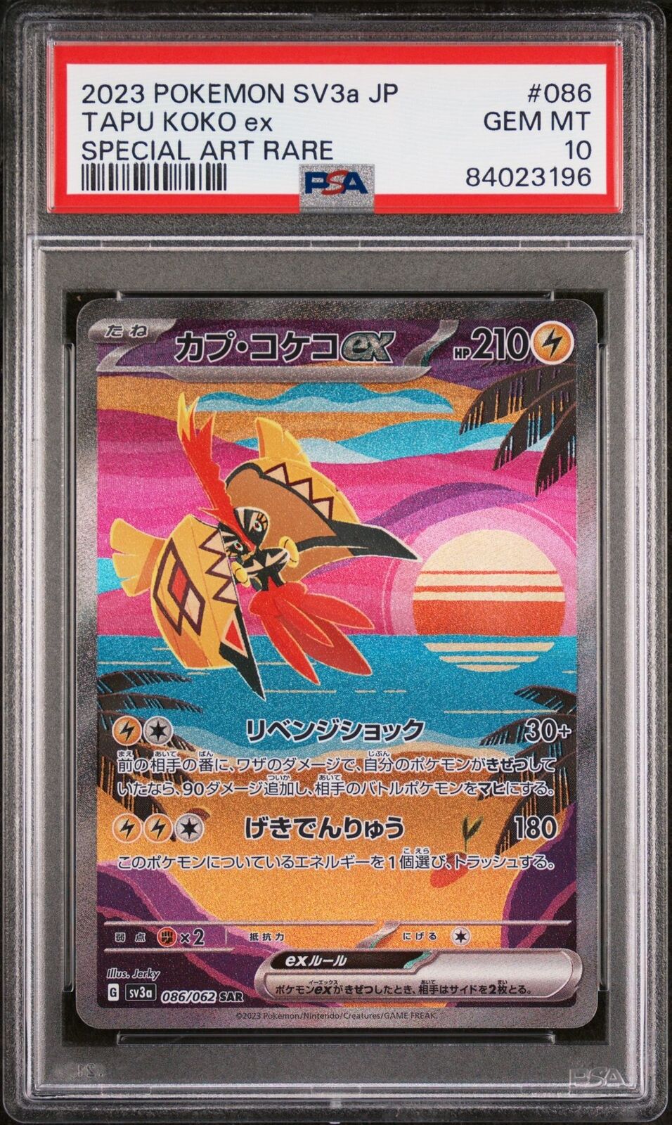 PSA 10 GEM MINT JAPANESE POKEMON 2023 TAPU KOKO EX 086/062 SAR Sv3a NR