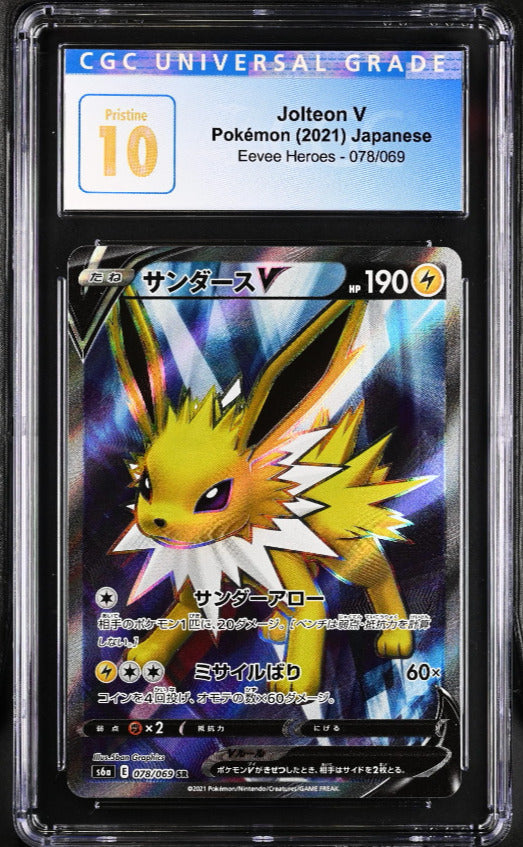 CGC 10 PRISTINE Japanese Pokemon 2021 Jolteon V 078/069 Eevee Heroes S6a