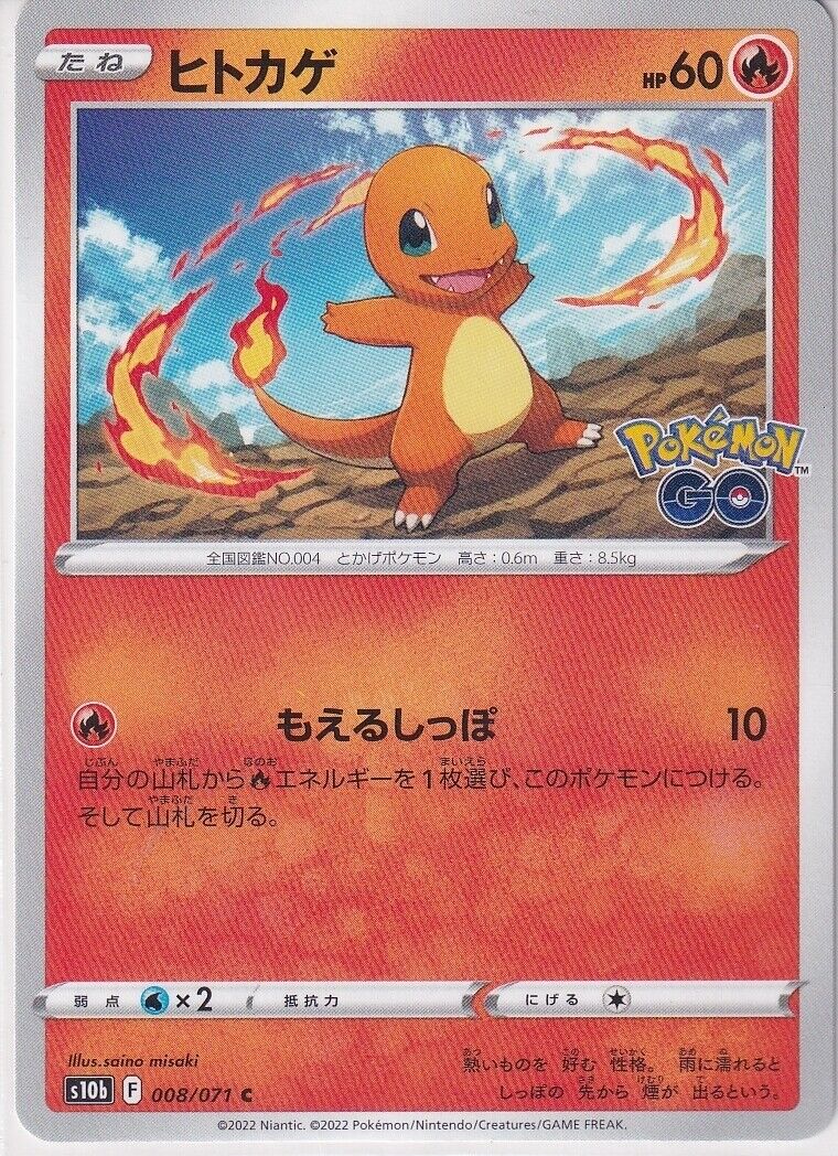 Japanese Pokemon Card Charmander 008/071 Pokemon Go S10b