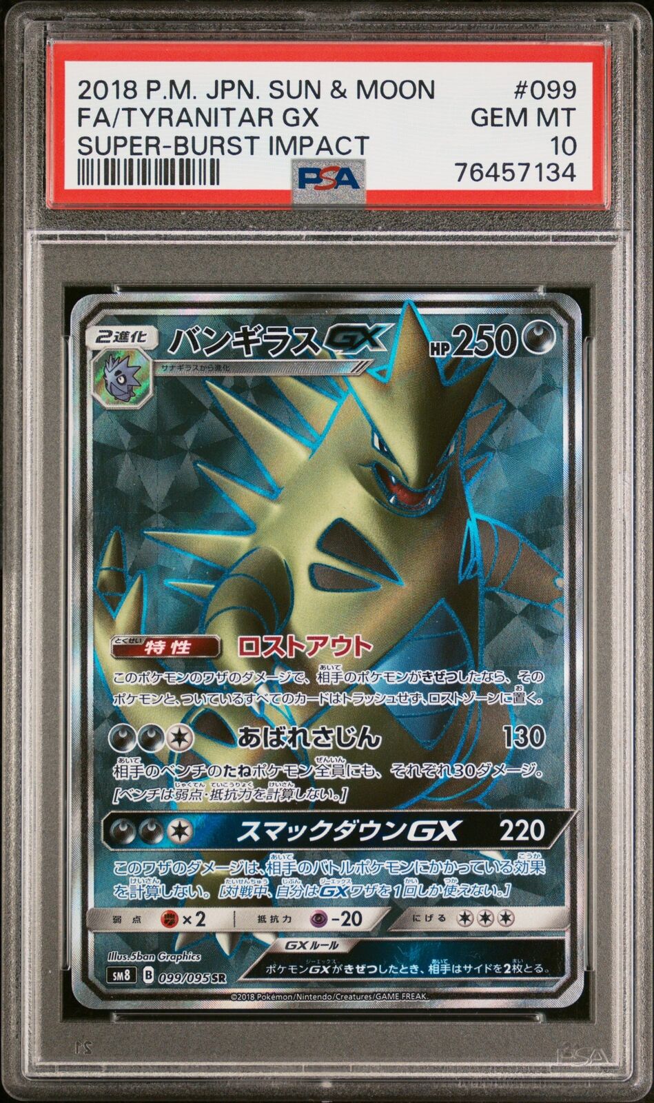 PSA 10 GEM  MINT JAPANESE POKEMON 2018 TYRANITAR GX 099/095 BURST IMPACT SM8