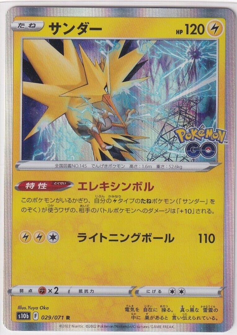 Zapdos Holo deals Pokémon Card