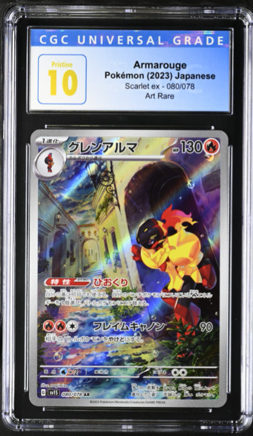 CGC 10 PRISTINE Japanese Pokemon 2023 Armarouge 080/078 Art Rare Scarlet ex sv1S