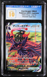 CGC 10 PRISTINE Japanese Pokemon 2021 Corviknight 249/184 CSR VMAX Climax S8b