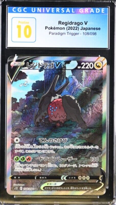 CGC 10 PRISTINE Japanese Pokemon 2022 Regidrago V 108/098 S12 Paradigm Trigger