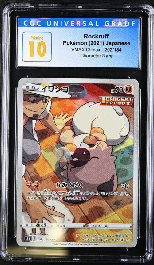 Japanese Pokemon CGC 10 PRISTINE 2021 Rockruff 202/184 VMAX Climax CHR S8b