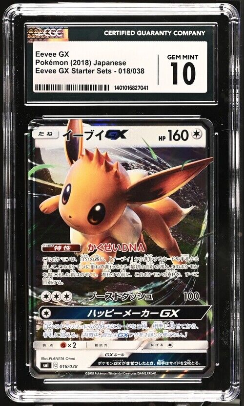 CGC 10 GEM MINT Japanese Pokemon 2018 Eevee GX 018/038 Eevee GX Starter SMI