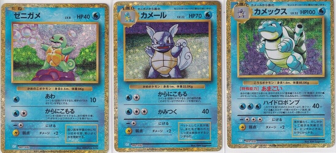 Deals Blastoise Pokémon evolving set!