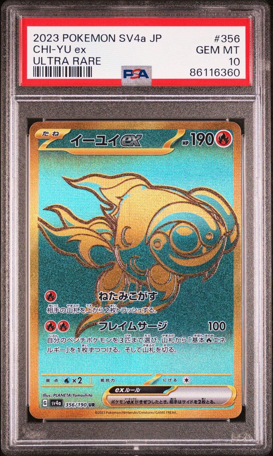 PSA 10 GEM MINT JAPANESE POKEMON 2023 CHI-YU EX 356/190 ULTRA RARE Sv4a