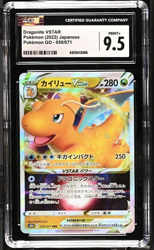 CGC 9.5 MINT+ Japanese Pokemon GO 2022 Dragonite VSTAR 050/071 S10b