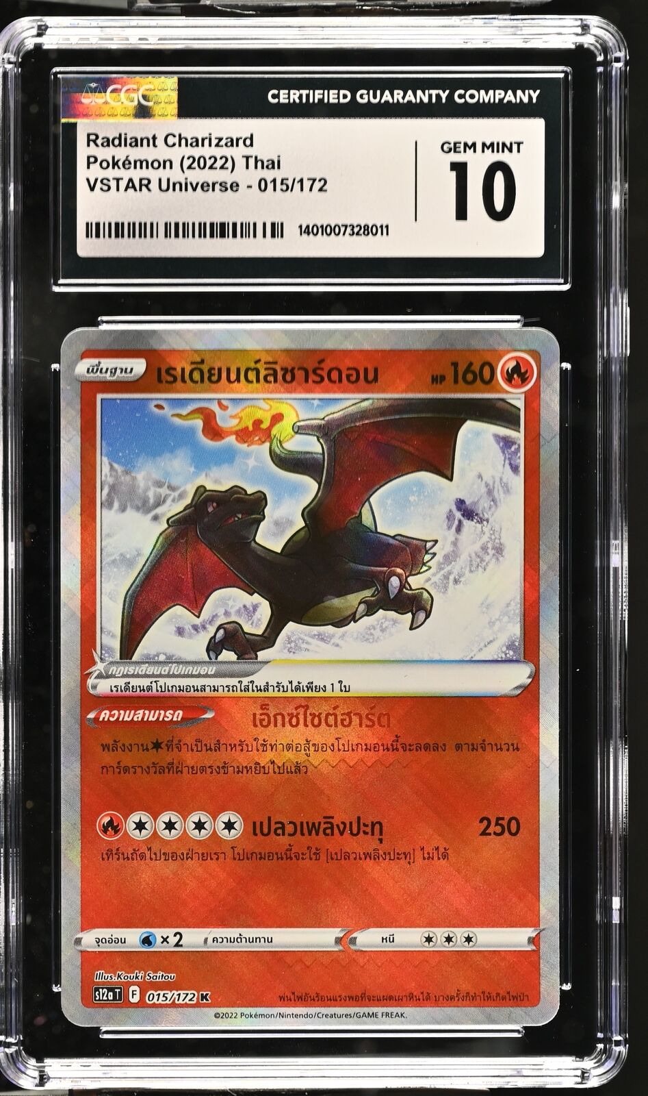 CGC 10 GEM MINT THAI LANGUAGE POKEMON 2022 Radiant Charizard 015/172 V. S12a T